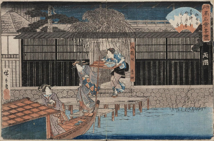 Impressions of Japan