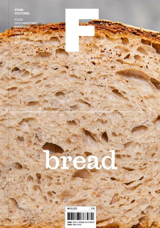 Magazine F Issue 26 BREAD