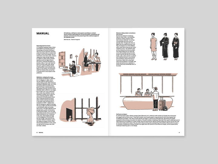 Magazine B Issue 66 HOSHINOYA