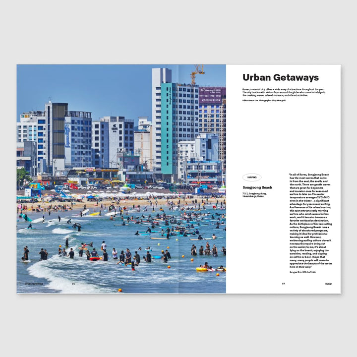 Magazine B Issue 96 BUSAN