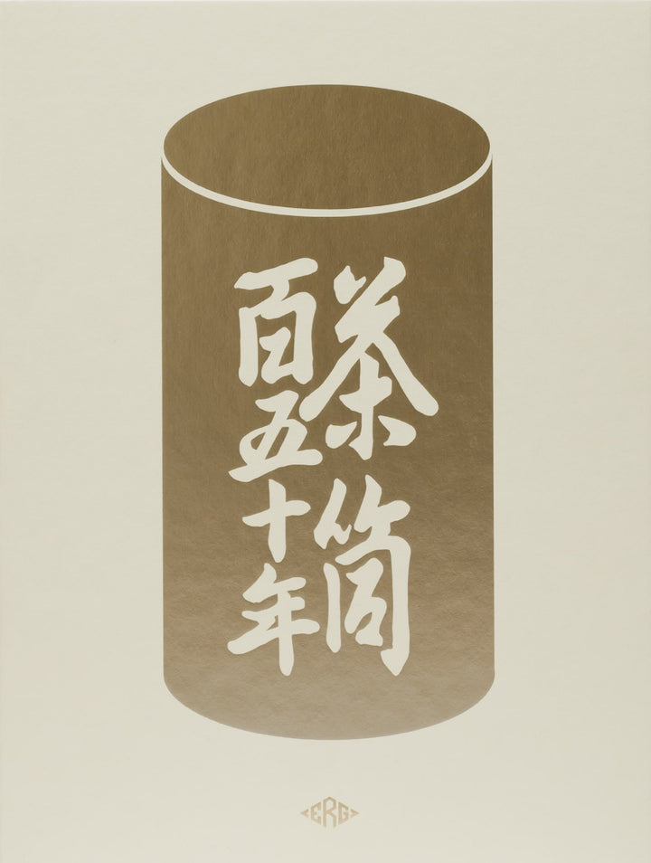 Kaikado