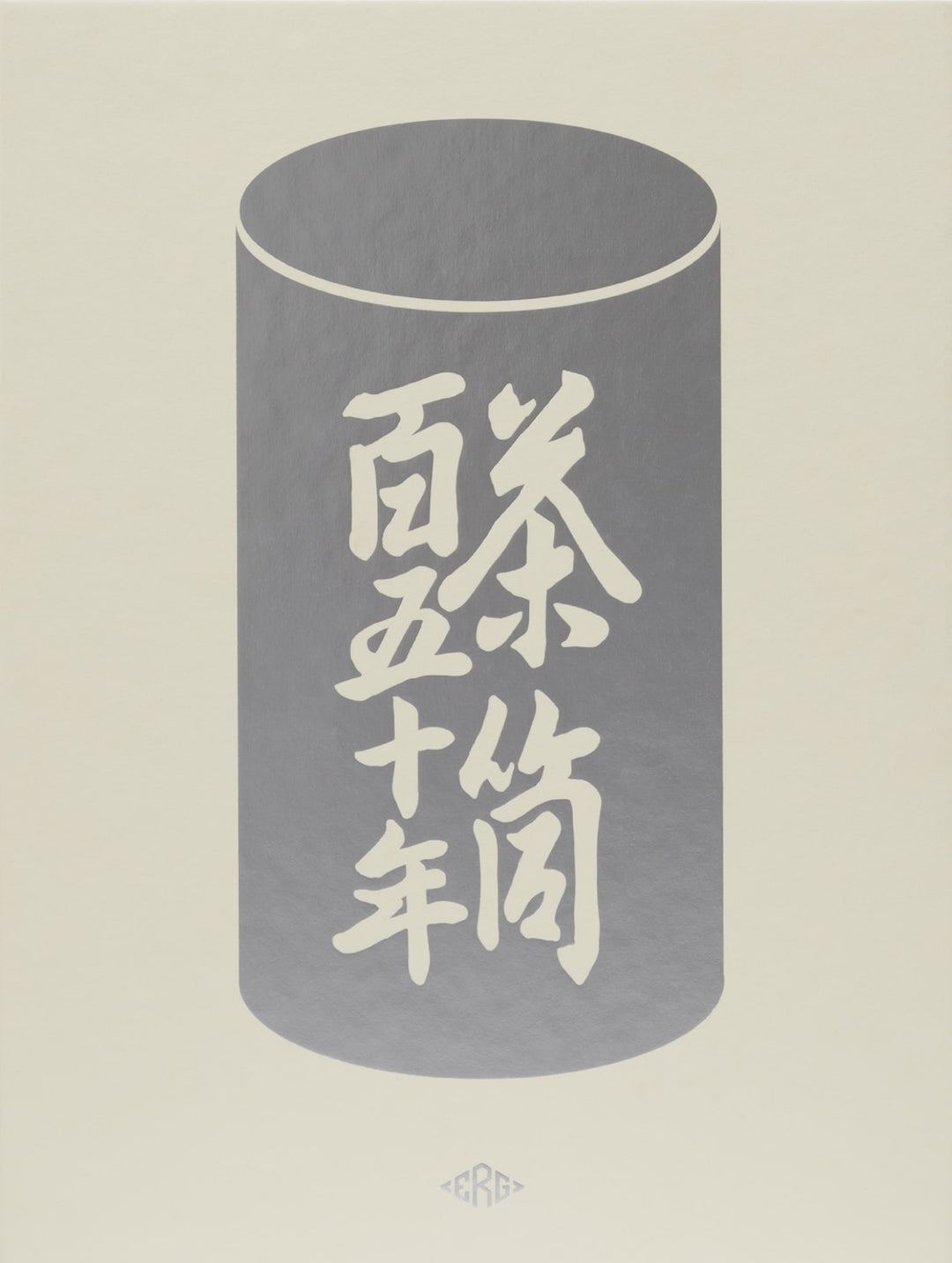 Kaikado