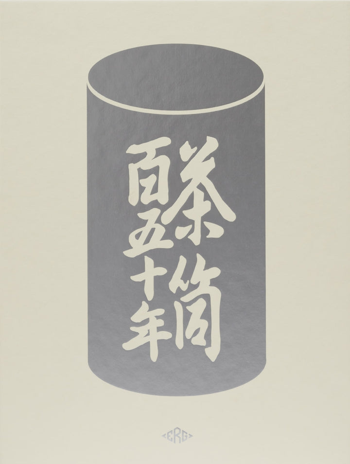 Kaikado
