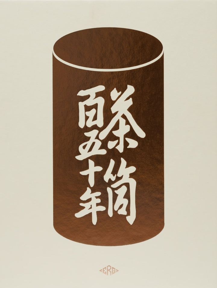 Kaikado
