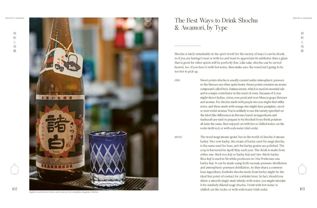The Drinker’s Guide to Japan