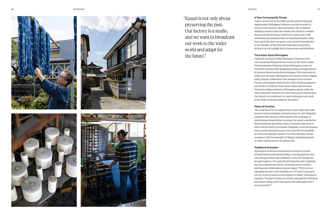 Shokunin: A Journey Through Japan's Traditional Craft Workshops