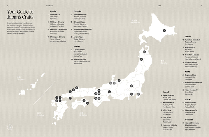 Shokunin: A Journey Through Japan's Traditional Craft Workshops
