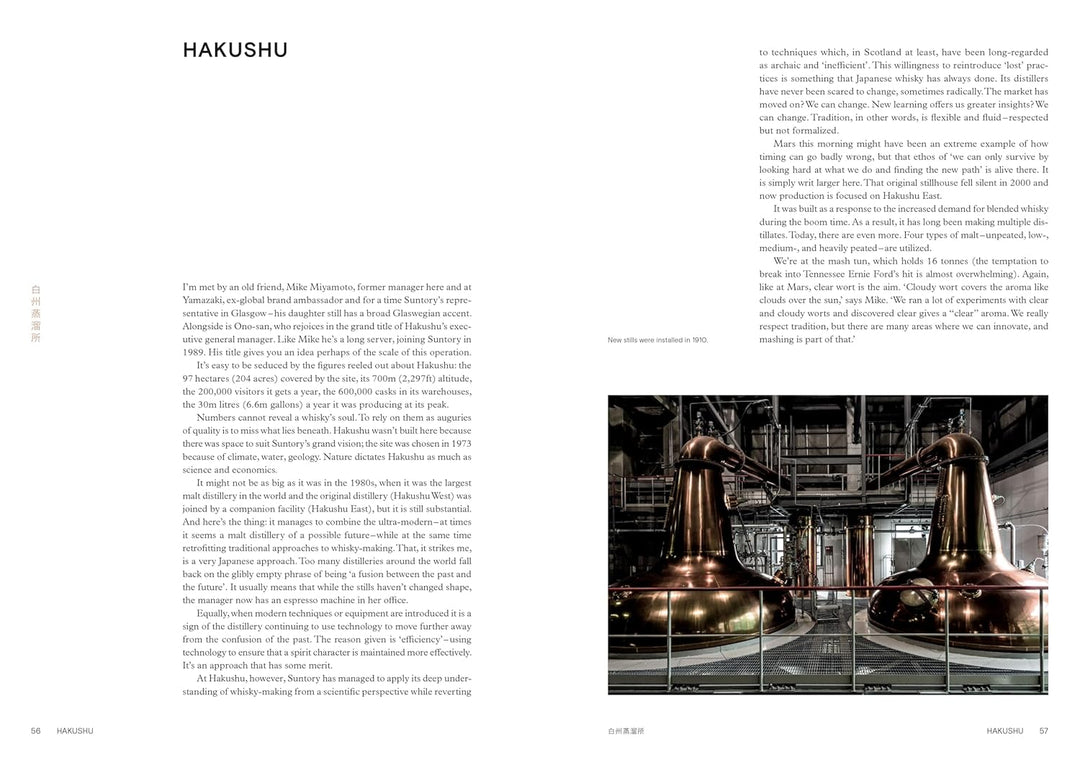The Japanese Way of Whisky