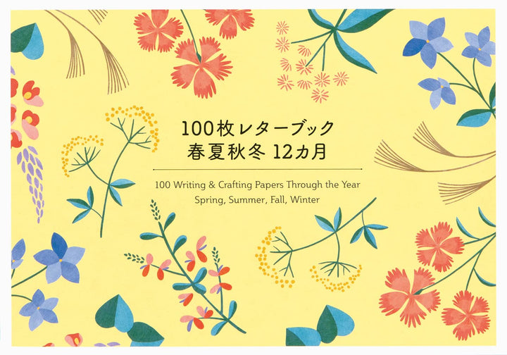 Through the Year - 100 Writing & Crafting Papers