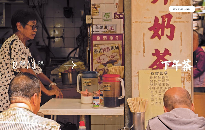 A Taste of Hong Kong