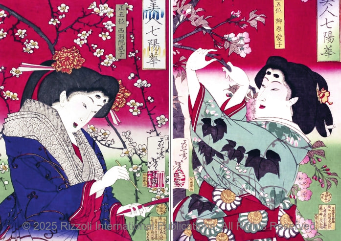 Cherry Blossoms - Great Works of Japanese Woodblock Printing