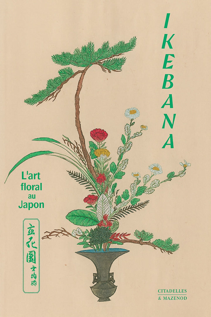 Ikebana