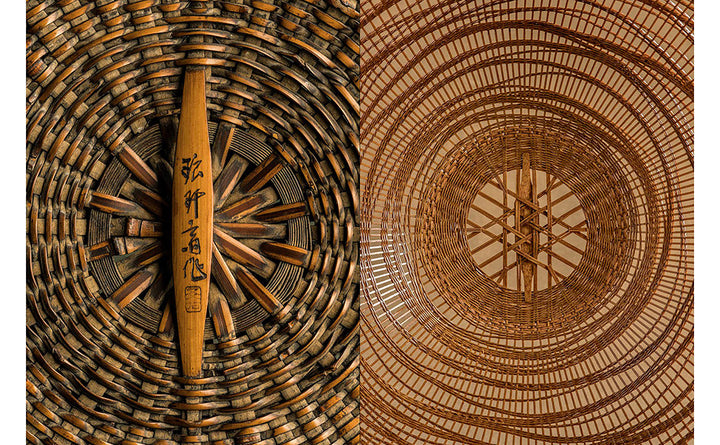 Japanese Baskets