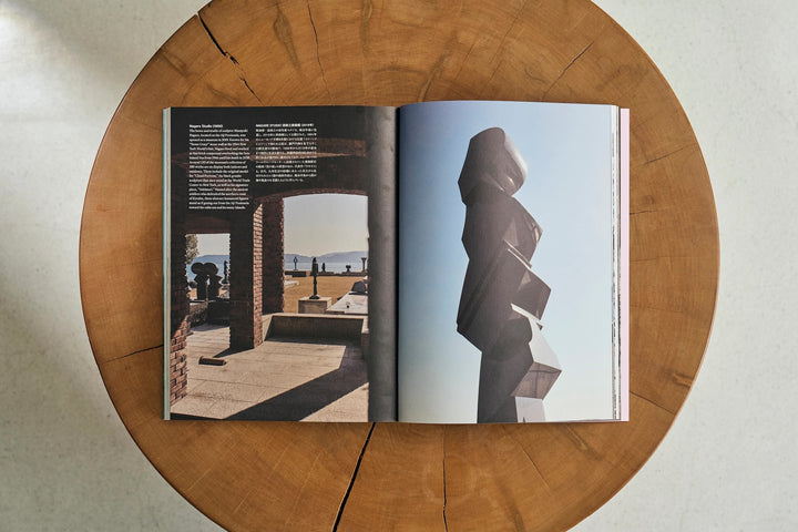 The New Japan – Setouchi